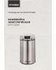 Кофемолка HYUNDAI HYC-G5261