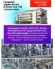 Акустика MICROLAB B16