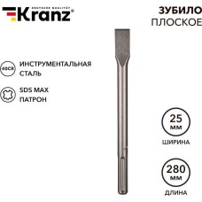 Зубило KRANZ (KR-91-0221) Зубило плоское 18х25х280мм, SDS MAX