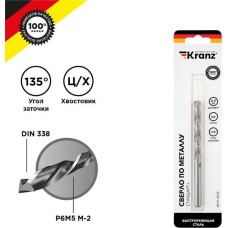 Сверло KRANZ (KR-91-0532) Сверло по металлу 6,5х101х63мм Стандарт+ (P6M5 M-2) DIN 338, 1 шт. в блистере
