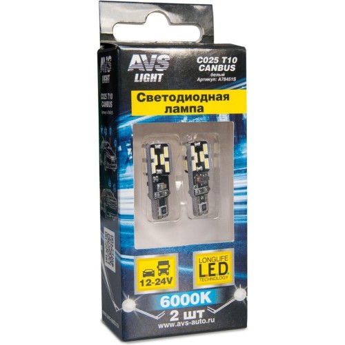 AVS C025 T10/белый/ (W2.1x9.5d) CANBUS 24SMD 4014, блистер 2 шт