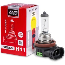 AVS Галогенная лампа Vegas H11.12V.55W.1шт