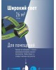 Фонарь КОСМОС KOC-H3WCOBLED