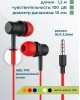 Наушники MORE CHOICE (4627151191591) G36 Red