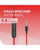 Наушники MORE CHOICE (4627151191591) G36 Red
