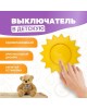 KRANZ Выключатель одноклавишный HAPPY Солнце с/у, желтый