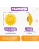 KRANZ Выключатель одноклавишный HAPPY Солнце с/у, желтый