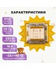KRANZ Выключатель одноклавишный HAPPY Солнце с/у, желтый