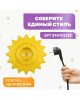 KRANZ Выключатель одноклавишный HAPPY Солнце с/у, желтый