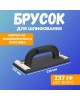 REXANT Сеткодержатель на винтах 230х105 мм
