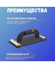 REXANT Сеткодержатель на винтах 230х105 мм