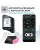 SCHER-KHAN Автосигнализация X1