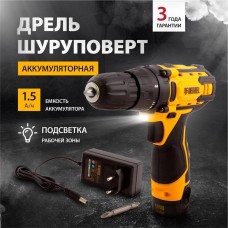 DENZEL Дрель-шуруповерт аккумуляторная CDL-12CB, Li-Ion, 12 В, 1 акк. 26102