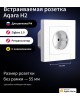 AQARA Умная розетка Wall Outlet H2 EU белый [wp-p01d]