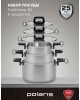 POLARIS Набор посуды Fold&Keep 6S 6 предметов (018551)