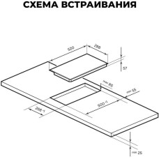 LEX EVI 321A WH Индукционная варочная поверхность