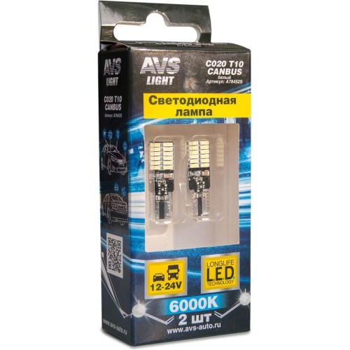 AVS C020 T10/белый/ (W2.1x9.5d) CANBUS 24SMD 4010, блистер 2 шт
