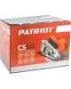 Пила PATRIOT 190301630 CS 188 Пила циркулярная