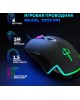 Мышь ОКЛИК 925G STORM , черный