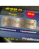 Мешки для мусора YORK мешок строительный экстрапрочный 60 мкм 