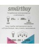 Лампа SMARTBUY (SBL-A65-25-30K-E27) 25W/3000/E27