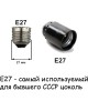 Лампа SMARTBUY (SBL-A65-25-30K-E27) 25W/3000/E27