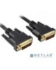 EXEGATE EX257295RUS Кабель DVI dual link (25M-25M) 3м , позолоченные контакты