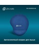 OKLICK Оклик OK-RG0550-BL Мини темно-синий 220x195x20мм