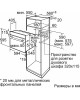 BOSCH Духовой шкаф HBF011BR0Q, нержавеющая сталь