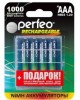 Аккумулятор PERFEO (PF-5036) AAA1000MAH-4BL+BOX