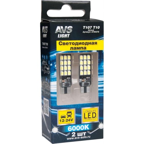 AVS T107 T10/белый/ (W2.1x9.5d) 24SMD 2835, блистер 2 шт