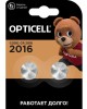 OPTICELL Батарея Specialty 2016 CR2016 (2шт) блистер
