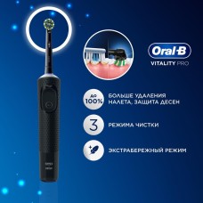 ORAL-B Электрическая зубная щетка Vitality Pro 80813151 насадки для щётки: 2шт, цвет:черный