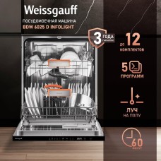 WEISSGAUFF Встраиваемая посудомоечная машина BDW 6025 D Infolight, полноразмерная, ширина 59.6см, полновстраиваемая, загрузка 12 комплектов, антрацит
