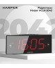 Радиочасы будильник HARPER HCLK-2042