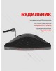Радиочасы будильник HARPER HCLK-2042