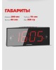 Радиочасы будильник HARPER HCLK-2042
