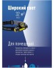 Фонарь КОСМОС KOCH103WLITH