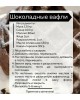 Вафельница DELTA 