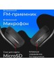 Гарнитура DEFENDER (63540) FREEMOTION B540