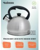 Чайник со свистком WEBBER BE-0578 Чайник со свистком 2л