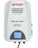 Стабилизатор однофазный пониженного напряжения REXANT (11-5043) REX-WR-1500 белый
