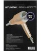 Фен Hyundai H-HDI0770 1800Вт шампань/шампань