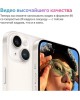 Смартфон APPLE iPhone 14 A2882 6/128Gb 1Sim Shining Star (Сияющая звезда) (MPUR3HN/A)