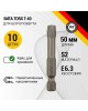 Бита KRANZ (KR-92-0431) Бита Torx T-40х50 мм для шуруповерта (упак. 10 шт.)
