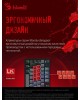 A4TECH Клавиатура Bloody B820R, USB, черный [b820r black (red switch)]