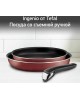 TEFAL Набор посуды Ingenio Red 04175810, 3 предмета