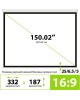 CACTUS Экран Wallscreen CS-PSW-187x332, 332х187 см, 16:9, настенно-потолочный белый