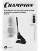 CHAMPION Станок расклепочный C1510