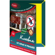 Ловушка для грызунов MAGUSE (MG-L-011) Force ловушка книжка от крыс и мышей клеевая
